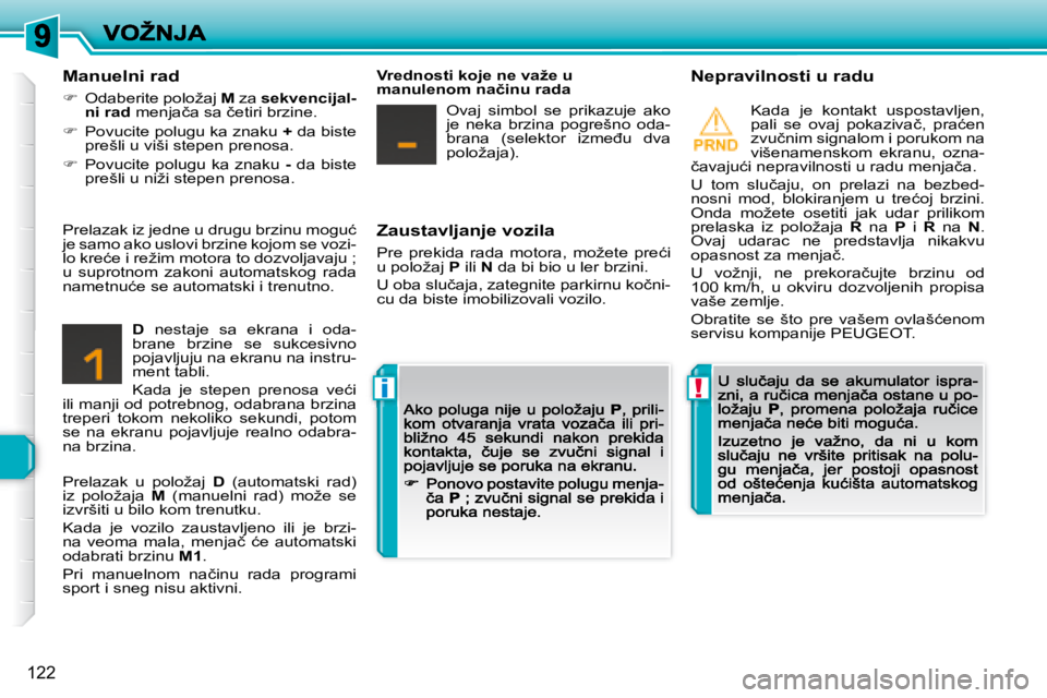 Peugeot 308 2007.5  Упутство за употребу (in Serbian) !i
122
�Z�a�u�s�t�a�v�l�j�a�n�j�e� �v�o�z�i�l�a� 
�P�r�e�  �p�r�e�k�i�d�a�  �r�a�d�a�  �m�o�t�o�r�a�,�  �m�o�ž�e�t�e�  �p�r�e�ć�i� �u� �p�o�l�o�ž�a�j� P ili N� �d�a� �b�i� �b�i�o� �u� �l�e�r� �b�r�