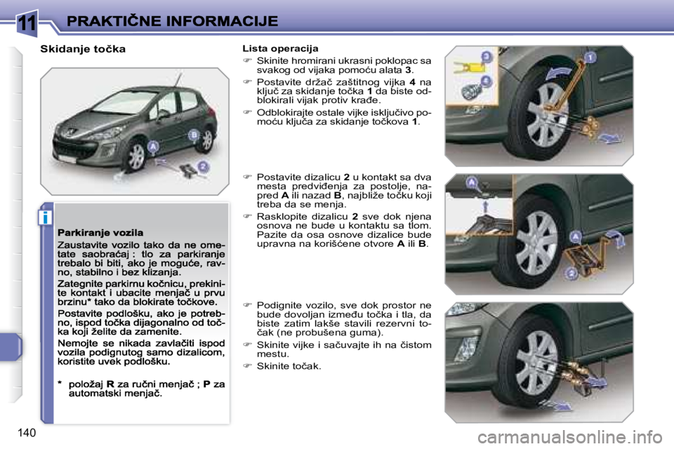 Peugeot 308 2007.5  Упутство за употребу (in Serbian) 11
i
140
�S�k�i�d�a�n�j�e� �t�o�č�k�a� �L�i�s�t�a� �o�p�e�r�a�c�i�j�a� 
�  Skinite hromirani ukrasni poklopac sa �s�v�a�k�o�g� �o�d� �v�i�j�a�k�a� �p�o�m�o�ć�u� �a�l�a�t�a� 3�.
��  �P�o�s�t�a�