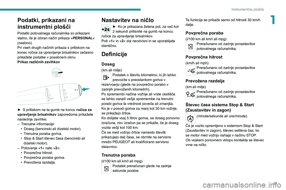 Peugeot 308 2021  Priročnik za lastnika (in Slovenian) 19
Instrumentna plošča
1Podatki, prikazani na 
instrumentni plošči
Podatki potovalnega računalnika so prikazani 
stalno, če je izbran način prikaza »PERSONAL« 
(osebno).
Pri vseh drugih nači