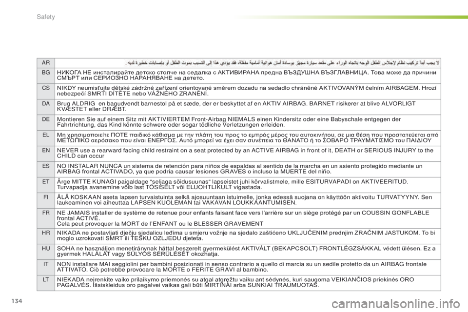 Peugeot 308 2015.5 Owners Manual - RHD (UK, Australia) 134
AR
B g
НИКОГА НЕ инсталирайте детско столче на седалка с АКТИВИРАНА предна ВЪЗДУШНА ВЪЗГЛАВНИЦ А. Това може д Peugeot 308 2015.5 Owners Manual - RHD (UK, Australia) 134
AR
B g
НИКОГА НЕ инсталирайте детско столче на седалка с АКТИВИРАНА предна ВЪЗДУШНА ВЪЗГЛАВНИЦ А. Това може д