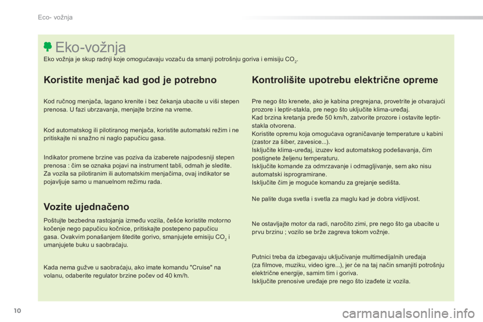Peugeot 308 2015 Упутство за употребу (in Serbian) 10
308_sr_Chap00c_eco-conduite_ed01-2015
Koristite menjač kad god je potrebno
Kod ručnog menjača, lagano krenite i bez čekanja ubacite u viši stepen
prenosa. U fazi ubrzavanja, menjajte brzine n Peugeot 308 2015 Упутство за употребу (in Serbian) 10
308_sr_Chap00c_eco-conduite_ed01-2015
Koristite menjač kad god je potrebno
Kod ručnog menjača, lagano krenite i bez čekanja ubacite u viši stepen
prenosa. U fazi ubrzavanja, menjajte brzine n