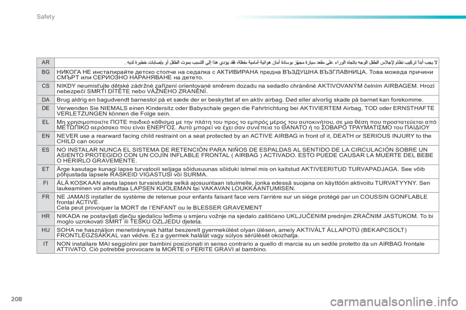 Peugeot 308 2014 Owners Manual - RHD (UK, Australia) 208
AR
BG
НИКОГА НЕ инсталирайте детско столче на седалка с АКТИВИРАНА предна ВЪЗДУШНА ВЪЗГЛАВНИЦ А. Това можеда Peugeot 308 2014 Owners Manual - RHD (UK, Australia) 208
AR
BG
НИКОГА НЕ инсталирайте детско столче на седалка с АКТИВИРАНА предна ВЪЗДУШНА ВЪЗГЛАВНИЦ А. Това можеда