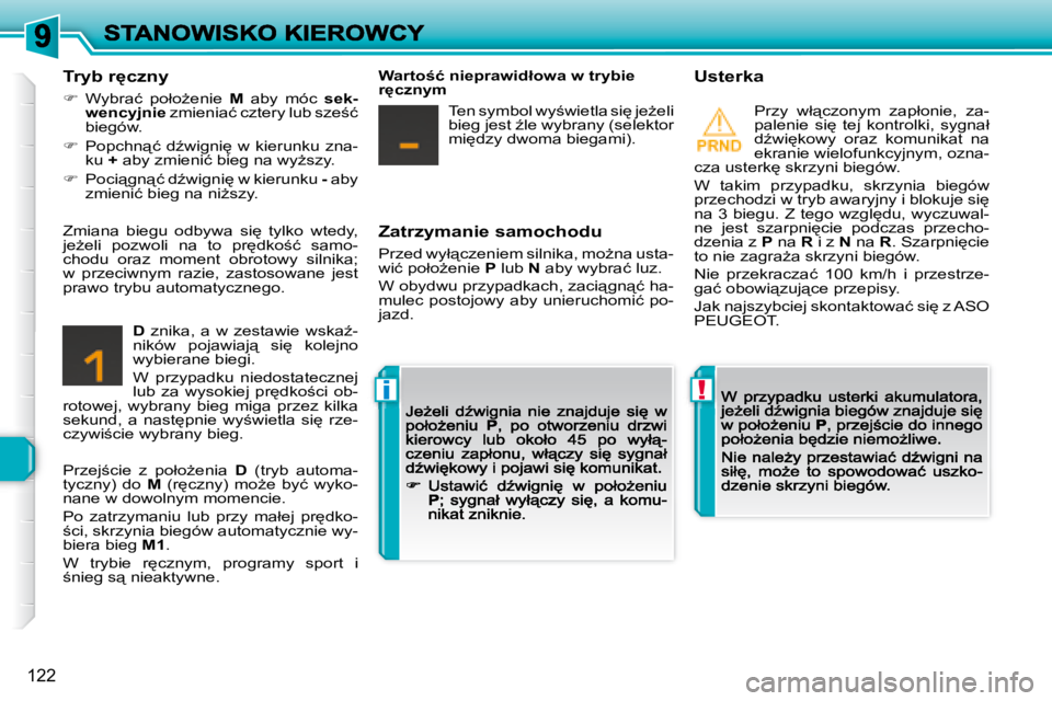 Peugeot 308 2007.5  Instrukcja Obsługi (in Polish) !i
122
�Z�a�t�r�z�y�m�a�n�i�e� �s�a�m�o�c�h�o�d�u
�P�r�z�e�d� �w�y�ł"�c�z�e�n�i�e�m� �s�i�l�n�i�k�a�,� �m�oG�n�a� �u�s�t�a�-�w�i�ć� �p�o�ł�oG�e�n�i�e� �P� �l�u�b� N� �a�b�y� �w�y�b�r�a�ć� �