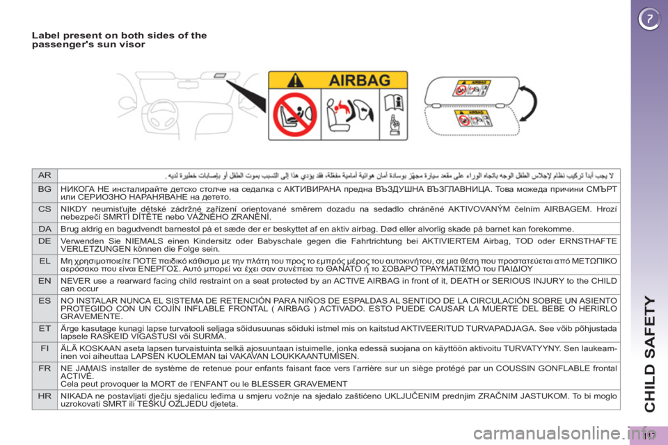 PEUGEOT 5008 2013  Owners Manual AR
BG
НИКОГА НЕ инсталирайте детско столче на седалка с АКТИВИРАНА предна ВЪЗДУШНА ВЪЗГЛАВНИЦА. То в а можеда п