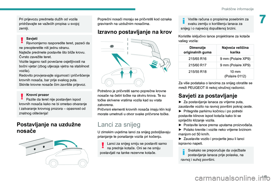 PEUGEOT 2008 2020 Upute Za Rukovanje (in Croatian) 149
Praktične informacije
7Pri prijevozu predmeta dužih od vozila
pridržavajte se važećih propisa u svojoj
zemlji.
Savjeti
Ravnomjerno rasporedite teret, pazeći da
ne preopteretite niti jednu PEUGEOT 2008 2020 Upute Za Rukovanje (in Croatian) 149
Praktične informacije
7Pri prijevozu predmeta dužih od vozila
pridržavajte se važećih propisa u svojoj
zemlji.
Savjeti
Ravnomjerno rasporedite teret, pazeći da
ne preopteretite niti jednu