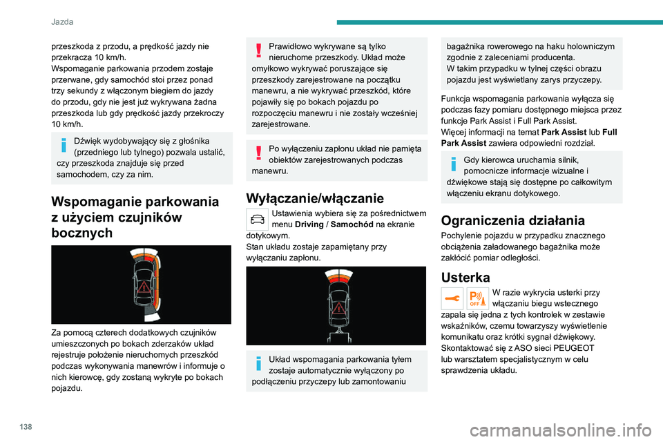 PEUGEOT 2008 2020 Instrukcja obsługi (in Polish) 138
Jazda
Visiopark 1
Należy stosować się do ogólnych zaleceń
dotyczących korzystania z układów
wspomagania jazdy i manewrów.
Gdy silnik pracuje, po włączeniu biegu
wstecznego ukła PEUGEOT 2008 2020 Instrukcja obsługi (in Polish) 138
Jazda
Visiopark 1
Należy stosować się do ogólnych zaleceń
dotyczących korzystania z układów
wspomagania jazdy i manewrów.
Gdy silnik pracuje, po włączeniu biegu
wstecznego ukła