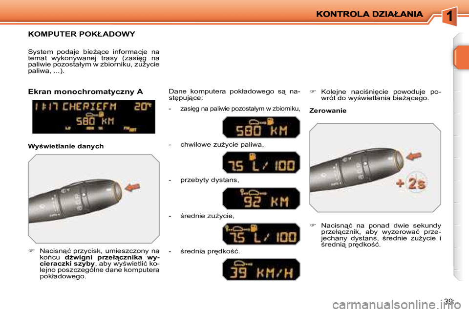 PEUGEOT 207 2008  Instrukcja obsługi (in Polish) 39
� � � � � �K�O�M�P�U�T�E�R� �P�O�K�Ł�A�D�O�W�Y� 
   
� � �  � � �N�a�c�i�s�n"�ć� �p�r�z�y�c�i�s�k�,� �u�m�i�e�s�z�c�z�o�n�y� �n�a� 
�k�o1�c�u�  �  �dE�w�i�g�n�i�  �p�r�z�e�ł"�c�z�