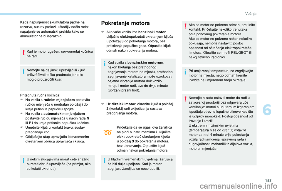 PEUGEOT 3008 2018 Upute Za Rukovanje (in Croatian) 153
Kada napunjenost akumulatora padne na
rezer vu, sustav prelazi u štedljiv način rada:
napajanje se automatski prekida kako se
akumulator ne bi ispraznio.Kad je motor ugašen, ser vouređaj ko PEUGEOT 3008 2018 Upute Za Rukovanje (in Croatian) 153
Kada napunjenost akumulatora padne na
rezer vu, sustav prelazi u štedljiv način rada:
napajanje se automatski prekida kako se
akumulator ne bi ispraznio.Kad je motor ugašen, ser vouređaj ko