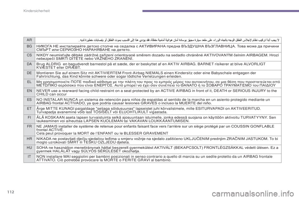 PEUGEOT 3008 2016  Betriebsanleitungen (in German) AR
BG
НИКОГА	НЕ	инсталирайте	детско	столче	на	седалка	с	АКТИВИРАНА	предна	ВЪЗДУШНА	ВЪЗГЛАВНИЦ А.	Това	може	да	п�