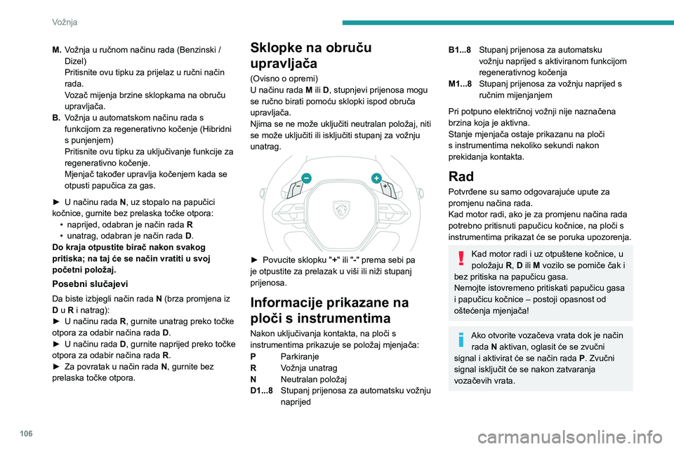PEUGEOT 308 2024 Upute Za Rukovanje (in Croatian) 106
Vožnja
M.Vožnja u ručnom načinu rada (Benzinski /
Dizel)
Pritisnite ovu tipku za prijelaz u ručni način
rada.
Vozač mijenja brzine sklopkama na obruču
upravljača.
B. Vožnja u automa PEUGEOT 308 2024 Upute Za Rukovanje (in Croatian) 106
Vožnja
M.Vožnja u ručnom načinu rada (Benzinski /
Dizel)
Pritisnite ovu tipku za prijelaz u ručni način
rada.
Vozač mijenja brzine sklopkama na obruču
upravljača.
B. Vožnja u automa