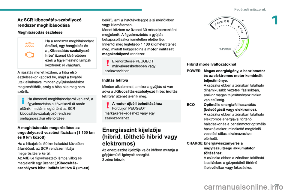 PEUGEOT 308 2024 Kezelési útmutató (in Hungarian) 23
Fedélzeti műszerek
1Az SCR kibocsátás-szabályozó rendszer meghibásodása
Meghibásodás észlelése
Ha a rendszer meghibásodást
érzékel, egy hangjelzés és
a „Kibocsátás-szab PEUGEOT 308 2024 Kezelési útmutató (in Hungarian) 23
Fedélzeti műszerek
1Az SCR kibocsátás-szabályozó rendszer meghibásodása
Meghibásodás észlelése
Ha a rendszer meghibásodást
érzékel, egy hangjelzés és
a „Kibocsátás-szab