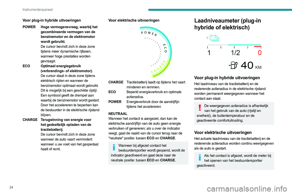 PEUGEOT 308 2024 Instructieboekje (in Dutch) 24
Instrumentenpaneel
Bijbehorende waarschuwingslampjes
De bestuurder wordt door middel van twee
opeenvolgende waarschuwingen gewaarschuwd
voor een laag energieniveau:
1e waarschuwing: reserve
De tr PEUGEOT 308 2024 Instructieboekje (in Dutch) 24
Instrumentenpaneel
Bijbehorende waarschuwingslampjes
De bestuurder wordt door middel van twee
opeenvolgende waarschuwingen gewaarschuwd
voor een laag energieniveau:
1e waarschuwing: reserve
De tr