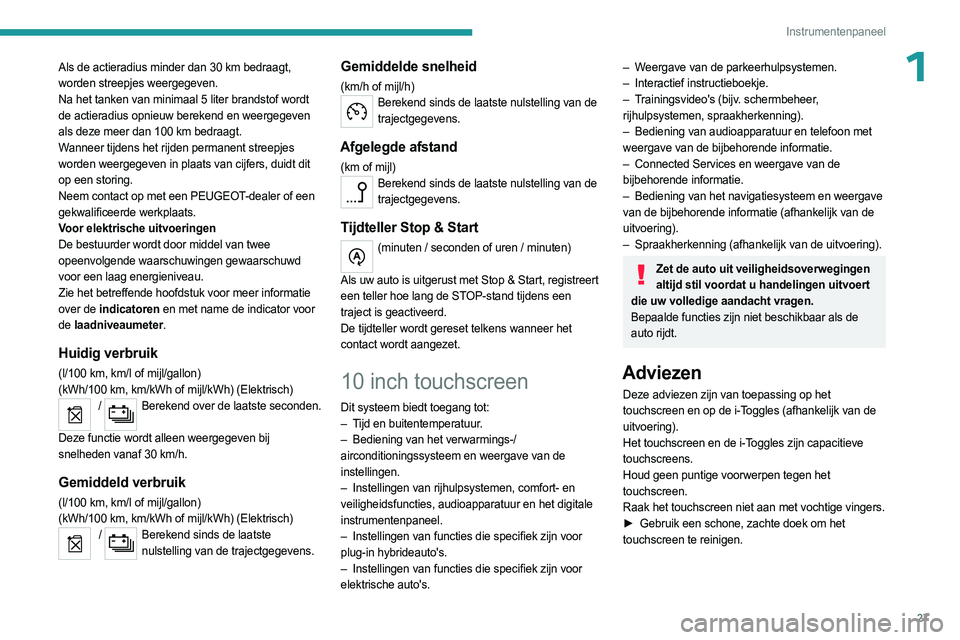 PEUGEOT 308 2024 Instructieboekje (in Dutch) 27
Instrumentenpaneel
1Als de actieradius minder dan 30 km bedraagt,
worden streepjes weergegeven.
Na het tanken van minimaal 5 liter brandstof wordt
de actieradius opnieuw berekend en weergegeven PEUGEOT 308 2024 Instructieboekje (in Dutch) 27
Instrumentenpaneel
1Als de actieradius minder dan 30 km bedraagt,
worden streepjes weergegeven.
Na het tanken van minimaal 5 liter brandstof wordt
de actieradius opnieuw berekend en weergegeven