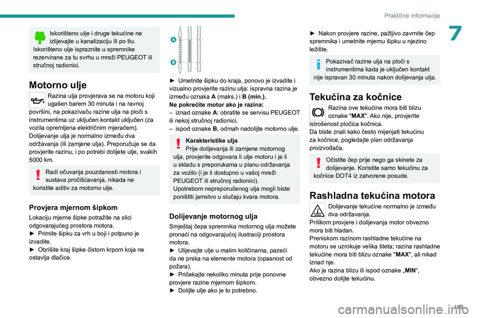 PEUGEOT 308 2023 Upute Za Rukovanje (in Croatian) 169
Praktične informacije
7Iskorišteno ulje i druge tekućine ne
izlijevajte u kanalizaciju ili po tlu.
Iskorišteno ulje ispraznite u spremnike
rezervirane za tu svrhu u mreži PEUGEOT ili
stru PEUGEOT 308 2023 Upute Za Rukovanje (in Croatian) 169
Praktične informacije
7Iskorišteno ulje i druge tekućine ne
izlijevajte u kanalizaciju ili po tlu.
Iskorišteno ulje ispraznite u spremnike
rezervirane za tu svrhu u mreži PEUGEOT ili
stru