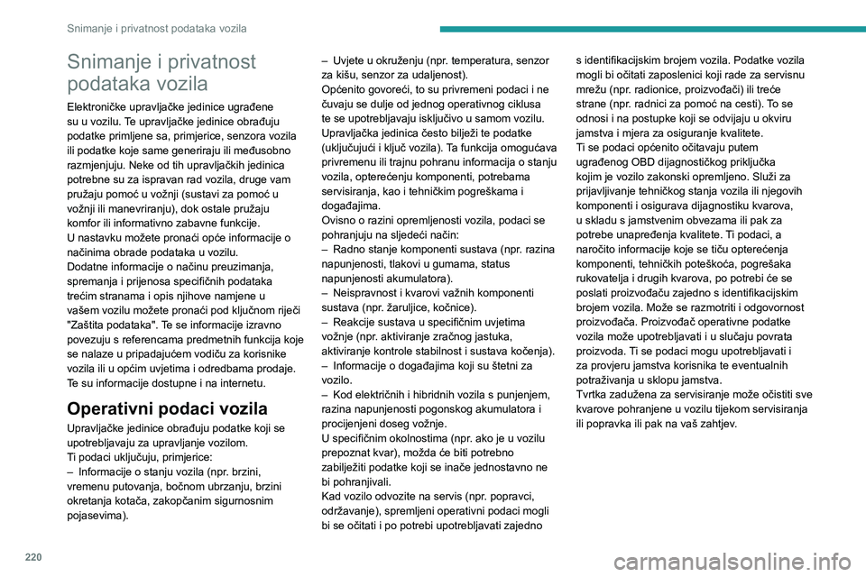 PEUGEOT 308 2023  Upute Za Rukovanje (in Croatian) 220
Snimanje i privatnost podataka vozila
Snimanje i privatnost 
podataka vozila
Elektroničke upravljačke jedinice ugrađene 
su u vozilu. Te upravljačke jedinice obrađuju 
podatke primljene sa, p
