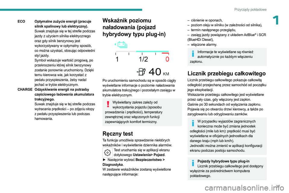 PEUGEOT 308 2023  Instrukcja obsługi (in Polish) 21
Przyrządy pokładowe
1ECOOptymalne zużycie energii (pracuje 
silnik spalinowy lub elektryczny).
Suwak znajduje się w tej strefie podczas 
jazdy z użyciem silnika elektrycznego 
oraz gdy silnik 