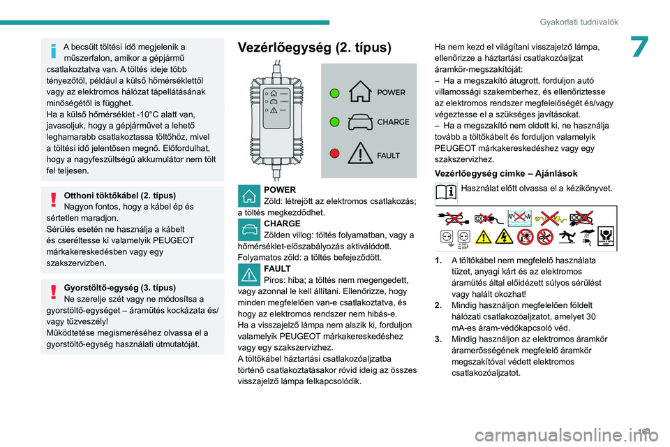 PEUGEOT 308 2022 Kezelési útmutató (in Hungarian) 161
Gyakorlati tudnivalók
7A becsült töltési idő megjelenik a műszerfalon, amikor a gépjármű
csatlakoztatva van. A töltés ideje több
tényezőtől, például a külső hőmérséklettől PEUGEOT 308 2022 Kezelési útmutató (in Hungarian) 161
Gyakorlati tudnivalók
7A becsült töltési idő megjelenik a műszerfalon, amikor a gépjármű
csatlakoztatva van. A töltés ideje több
tényezőtől, például a külső hőmérséklettől