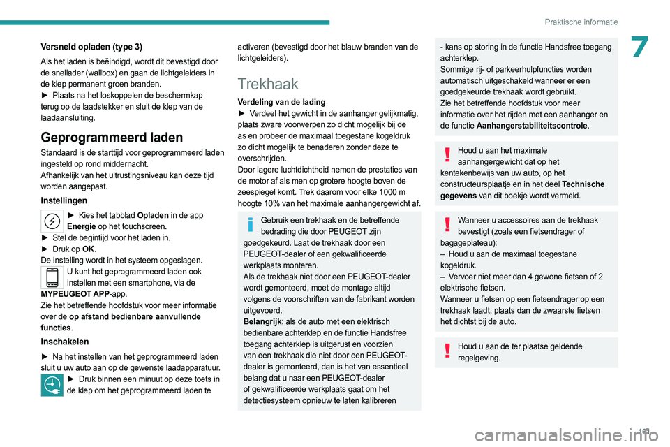 PEUGEOT 408 2023 Instructieboekje (in Dutch) 161
Praktische informatie
7Versneld opladen (type 3)
Als het laden is beëindigd, wordt dit bevestigd door
de snellader (wallbox) en gaan de lichtgeleiders in
de klep permanent groen branden.
â–º
P PEUGEOT 408 2023 Instructieboekje (in Dutch) 161
Praktische informatie
7Versneld opladen (type 3)
Als het laden is beëindigd, wordt dit bevestigd door
de snellader (wallbox) en gaan de lichtgeleiders in
de klep permanent groen branden.
â–º
P
