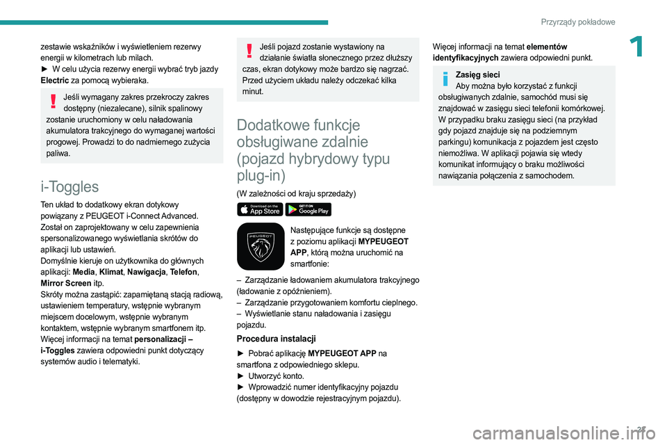PEUGEOT 408 2023 Instrukcja obsługi (in Polish) 23
Przyrządy pokładowe
1zestawie wskaźników i wyświetleniem rezerwy
energii w kilometrach lub milach.
►
W celu użycia rezerwy energii wybrać tryb jazdy
Electric za pomocą wybieraka.
Je PEUGEOT 408 2023 Instrukcja obsługi (in Polish) 23
Przyrządy pokładowe
1zestawie wskaźników i wyświetleniem rezerwy
energii w kilometrach lub milach.
►
W celu użycia rezerwy energii wybrać tryb jazdy
Electric za pomocą wybieraka.
Je