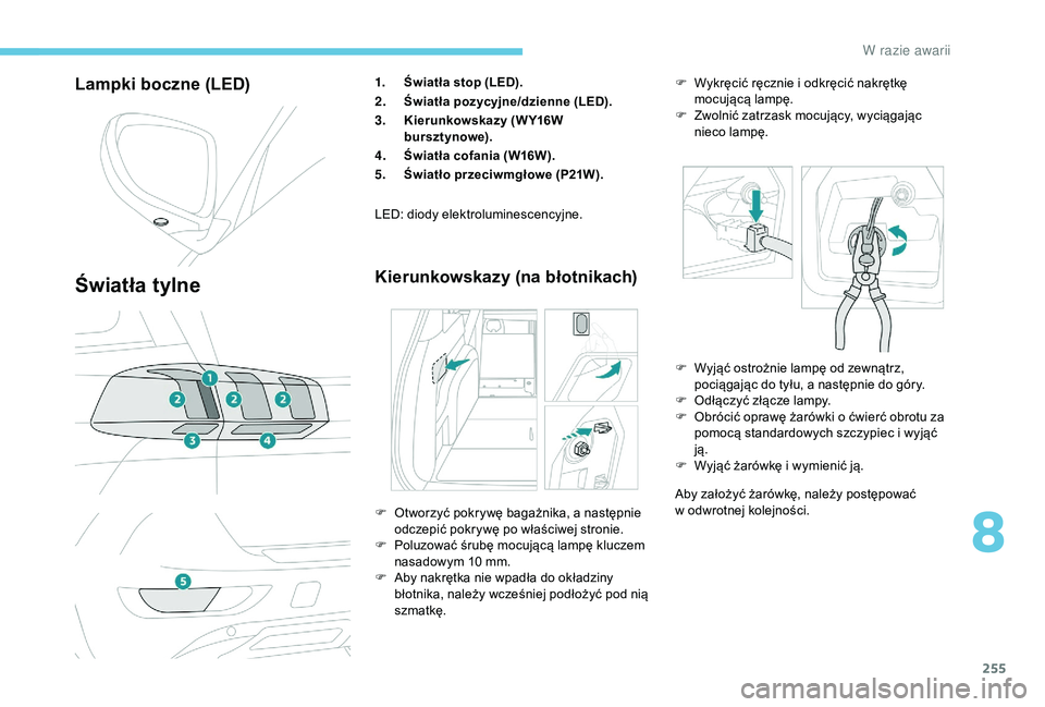 PEUGEOT 5008 2018 Instrukcja obsługi (in Polish) 255
Lampki boczne (LED)
Światła tylne
1.Światła stop (LED).
2. Światła pozycyjne/dzienne (LED).
3. Kierunkowskazy (W Y16W
bursztynowe).
4. Światła cofania (W16W).
5. Światło przeciwmgłowe PEUGEOT 5008 2018 Instrukcja obsługi (in Polish) 255
Lampki boczne (LED)
Światła tylne
1.Światła stop (LED).
2. Światła pozycyjne/dzienne (LED).
3. Kierunkowskazy (W Y16W
bursztynowe).
4. Światła cofania (W16W).
5. Światło przeciwmgłowe