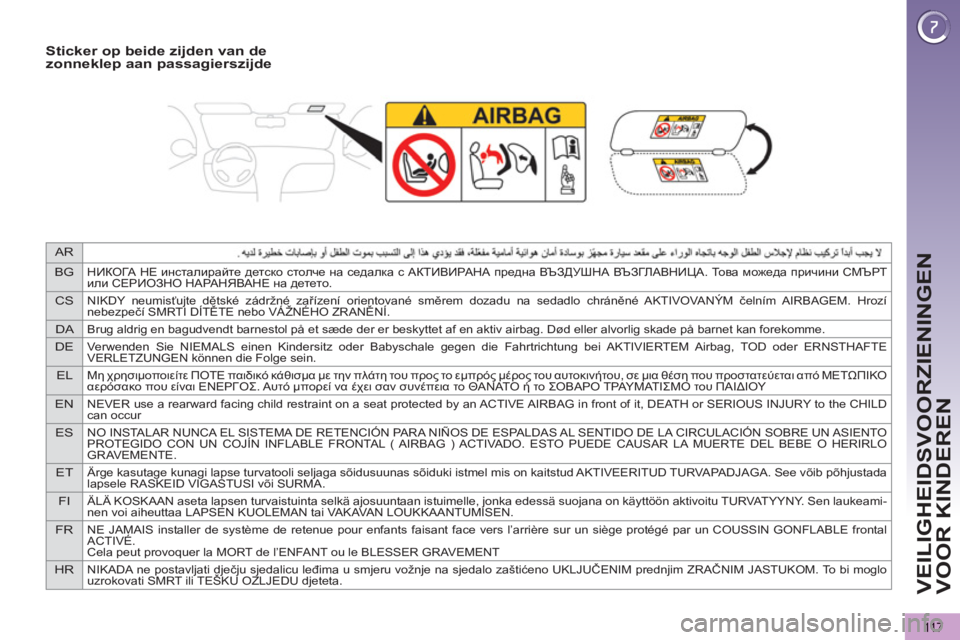 PEUGEOT 5008 2013  Instructieboekje (in Dutch) AR
BG
НИКОГА НЕ инсталирайте детско столче на седалка с АКТИВИРАНА предна ВЪЗДУШНА ВЪЗГЛАВНИЦА. То в а можеда п