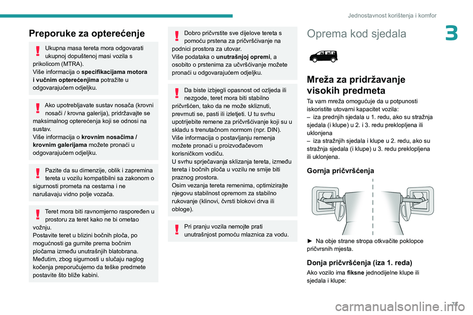 PEUGEOT EXPERT 2023 Upute Za Rukovanje (in Croatian) 73
Jednostavnost korištenja i komfor
3Preporuke za opterećenje
Ukupna masa tereta mora odgovarati
ukupnoj dopuštenoj masi vozila s
prikolicom (MTRA).
Više informacija o specifikacijama motora
PEUGEOT EXPERT 2023 Upute Za Rukovanje (in Croatian) 73
Jednostavnost korištenja i komfor
3Preporuke za opterećenje
Ukupna masa tereta mora odgovarati
ukupnoj dopuštenoj masi vozila s
prikolicom (MTRA).
Više informacija o specifikacijama motora