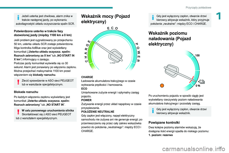 PEUGEOT EXPERT 2023 Instrukcja obsługi (in Polish) 23
Przyrządy pokładowe
1Jeżeli usterka jest chwilowa, alarm znika w trakcie następnej jazdy, po wykonaniu
autodiagnostyki układu oczyszczania spalin SCR.
Potwierdzona usterka w trakcie fazy
doz PEUGEOT EXPERT 2023 Instrukcja obsługi (in Polish) 23
Przyrządy pokładowe
1Jeżeli usterka jest chwilowa, alarm znika w trakcie następnej jazdy, po wykonaniu
autodiagnostyki układu oczyszczania spalin SCR.
Potwierdzona usterka w trakcie fazy
doz