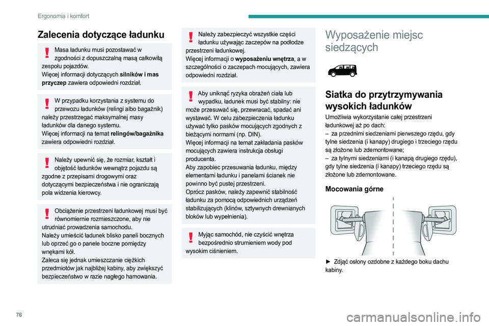 PEUGEOT EXPERT 2023 Instrukcja obsługi (in Polish) 76
Ergonomia i komfort
Zalecenia dotyczące ładunku
Masa ładunku musi pozostawać w zgodności z dopuszczalną masą całkowitą
zespołu pojazdów.
Więcej informacji dotyczących silników i mas PEUGEOT EXPERT 2023 Instrukcja obsługi (in Polish) 76
Ergonomia i komfort
Zalecenia dotyczące ładunku
Masa ładunku musi pozostawać w zgodności z dopuszczalną masą całkowitą
zespołu pojazdów.
Więcej informacji dotyczących silników i mas
