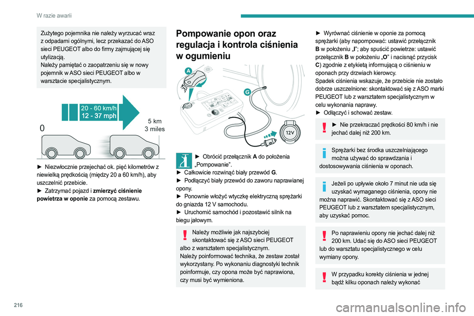 PEUGEOT EXPERT 2022  Instrukcja obsługi (in Polish) 216
W razie awarii
Zużytego pojemnika nie należy wyrzucać wraz 
z odpadami ogólnymi, lecz przekazać do ASO 
sieci PEUGEOT albo do firmy zajmującej się 
utylizacją.
Należy pamiętać o zaopatr