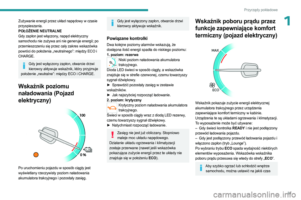 PEUGEOT EXPERT 2022 Instrukcja obsługi (in Polish) 21
Przyrządy pokładowe
1Zużywanie energii przez układ napędowy w czasie
przyspieszania.
POŁOŻENIE NEUTRALNE
Gdy zapłon jest włączony, napęd elektryczny
samochodu nie zużywa ani nie gener PEUGEOT EXPERT 2022 Instrukcja obsługi (in Polish) 21
Przyrządy pokładowe
1Zużywanie energii przez układ napędowy w czasie
przyspieszania.
POŁOŻENIE NEUTRALNE
Gdy zapłon jest włączony, napęd elektryczny
samochodu nie zużywa ani nie gener