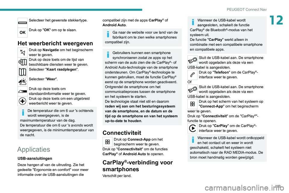 PEUGEOT EXPERT 2021 Instructieboekje (in Dutch) 293
PEUGEOT Connect Nav
12Selecteer het gewenste stekkertype.
Druk op "OK" om op te slaan.
Het weerbericht weergeven
Druk op Navigatie om het beginscherm
weer te geven.
Druk op deze toets o PEUGEOT EXPERT 2021 Instructieboekje (in Dutch) 293
PEUGEOT Connect Nav
12Selecteer het gewenste stekkertype.
Druk op "OK" om op te slaan.
Het weerbericht weergeven
Druk op Navigatie om het beginscherm
weer te geven.
Druk op deze toets o