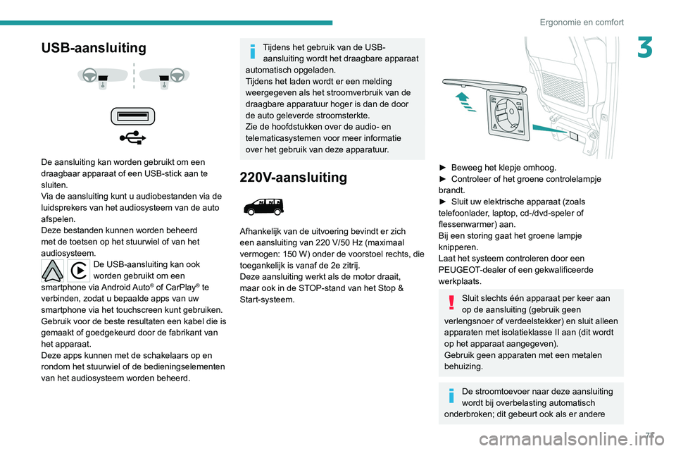 PEUGEOT EXPERT 2021 Instructieboekje (in Dutch) 77
Ergonomie en comfort
3USB-aansluiting
De aansluiting kan worden gebruikt om een
draagbaar apparaat of een USB-stick aan te
sluiten.
Via de aansluiting kunt u audiobestanden via de
luidspr PEUGEOT EXPERT 2021 Instructieboekje (in Dutch) 77
Ergonomie en comfort
3USB-aansluiting
De aansluiting kan worden gebruikt om een
draagbaar apparaat of een USB-stick aan te
sluiten.
Via de aansluiting kunt u audiobestanden via de
luidspr