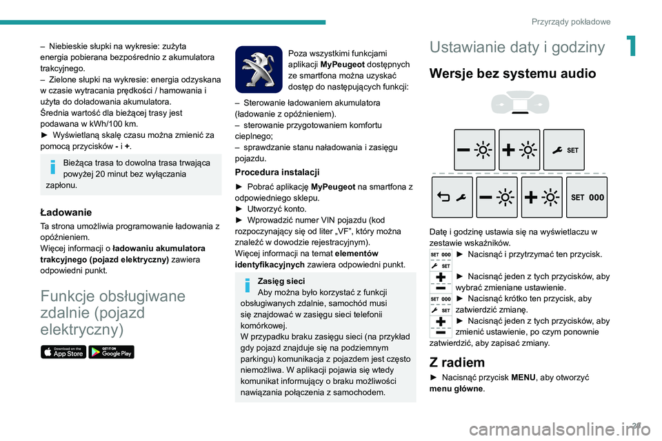 PEUGEOT EXPERT 2021 Instrukcja obsługi (in Polish) 29
Przyrządy pokładowe
1– Niebieskie słupki na wykresie: zużyta energia pobierana bezpośrednio z akumulatora
trakcyjnego.
– Zielone słupki na wykresie: energia odzyskana w czasie wytracania PEUGEOT EXPERT 2021 Instrukcja obsługi (in Polish) 29
Przyrządy pokładowe
1– Niebieskie słupki na wykresie: zużyta energia pobierana bezpośrednio z akumulatora
trakcyjnego.
– Zielone słupki na wykresie: energia odzyskana w czasie wytracania