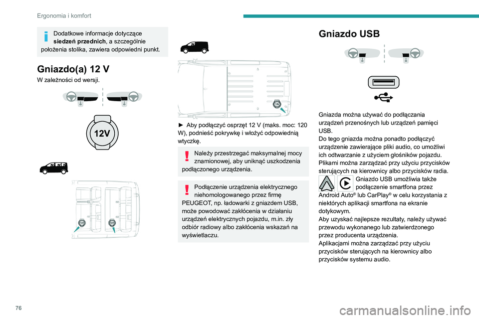 PEUGEOT EXPERT 2021 Instrukcja obsługi (in Polish) 76
Ergonomia i komfort
Bateria urządzenia podłączonego do gniazda USB automatycznie się ładuje.
Jeżeli podczas ładowania pobór prądu
przez urządzenie przenośne jest większy od
natężeni PEUGEOT EXPERT 2021 Instrukcja obsługi (in Polish) 76
Ergonomia i komfort
Bateria urządzenia podłączonego do gniazda USB automatycznie się ładuje.
Jeżeli podczas ładowania pobór prądu
przez urządzenie przenośne jest większy od
natężeni
