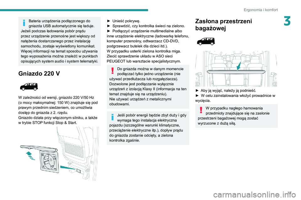 PEUGEOT EXPERT 2021 Instrukcja obsługi (in Polish) 77
Ergonomia i komfort
3Bateria urządzenia podłączonego do
gniazda USB automatycznie się ładuje.
Jeżeli podczas ładowania pobór prądu
przez urządzenie przenośne jest większy od
natęże PEUGEOT EXPERT 2021 Instrukcja obsługi (in Polish) 77
Ergonomia i komfort
3Bateria urządzenia podłączonego do
gniazda USB automatycznie się ładuje.
Jeżeli podczas ładowania pobór prądu
przez urządzenie przenośne jest większy od
natęże