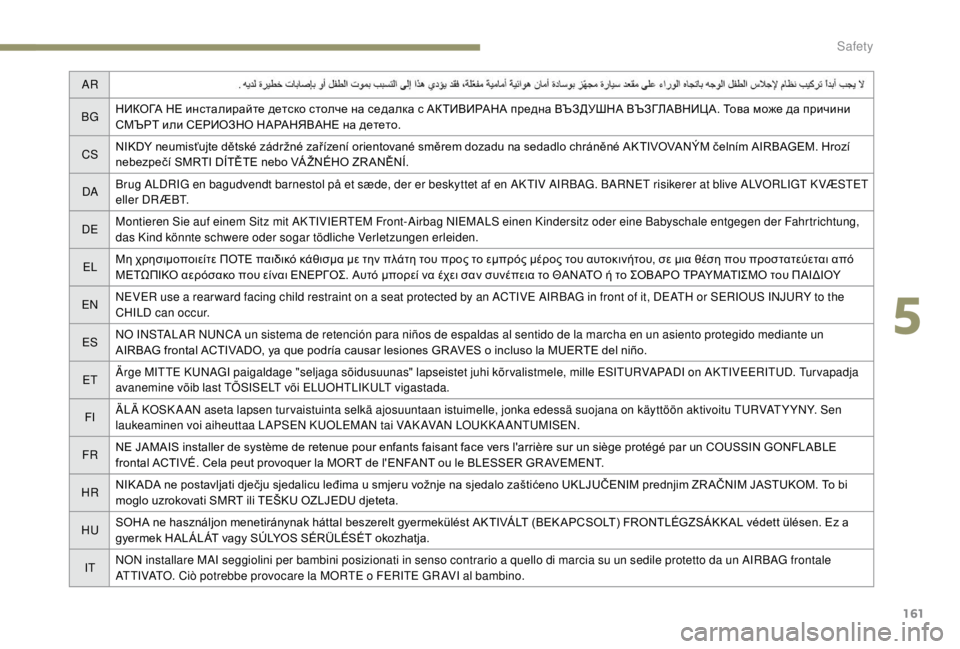 PEUGEOT EXPERT 2018 Owners Manual 161
AR
BG НИКОГА НЕ инсталирайте детско столче на седалка с АКТИВИРАНА предна ВЪЗДУШНА ВЪЗГЛАВНИЦА. Това може да PEUGEOT EXPERT 2018 Owners Manual 161
AR
BG НИКОГА НЕ инсталирайте детско столче на седалка с АКТИВИРАНА предна ВЪЗДУШНА ВЪЗГЛАВНИЦА. Това може да