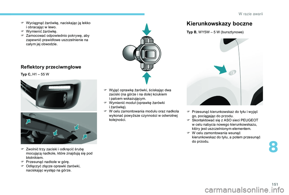 PEUGEOT PARTNER TEPEE ELECTRIC 2017 Instrukcja obsługi (in Polish) 151
Reflektory przeciwmgłowe
Typ C, H1 – 55 W
F
Z
wolnić trzy zaciski i odkręcić śrubę
mocującą nadkole, które znajdują się pod
błotnikiem.
F
P
rzesunąć nadkole w górę.
F
PEUGEOT PARTNER TEPEE ELECTRIC 2017 Instrukcja obsługi (in Polish) 151
Reflektory przeciwmgłowe
Typ C, H1 – 55 W
F
Z
wolnić trzy zaciski i odkręcić śrubę
mocującą nadkole, które znajdują się pod
błotnikiem.
F
P
rzesunąć nadkole w górę.
F