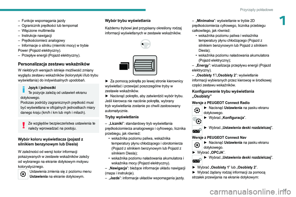 PEUGEOT PARTNER 2022 Instrukcja obsługi (in Polish) 13
Przyrządy pokładowe
1– Funkcje wspomagania jazdy
– Ogranicznik prędkości lub tempomat
–
Włączone multimedia
–
Instrukcje nawigacji
–
Prędkościomierz analogowy
–
Info PEUGEOT PARTNER 2022 Instrukcja obsługi (in Polish) 13
Przyrządy pokładowe
1– Funkcje wspomagania jazdy
– Ogranicznik prędkości lub tempomat
–
Włączone multimedia
–
Instrukcje nawigacji
–
Prędkościomierz analogowy
–
Info