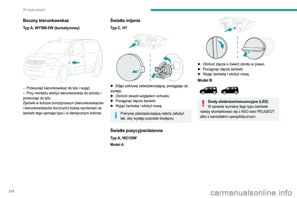 PEUGEOT PARTNER 2022 Instrukcja obsługi (in Polish) 218
W razie awarii
Boczny kierunkowskaz
Typ A, WY5W-5W (bursztynowy)
– Przesunąć kierunkowskaz do tyłu i wyjąć.
– Przy montażu włożyć kierunkowskaz do przodu i
przesunąć do tyłu. PEUGEOT PARTNER 2022 Instrukcja obsługi (in Polish) 218
W razie awarii
Boczny kierunkowskaz
Typ A, WY5W-5W (bursztynowy)
– Przesunąć kierunkowskaz do tyłu i wyjąć.
– Przy montażu włożyć kierunkowskaz do przodu i
przesunąć do tyłu.