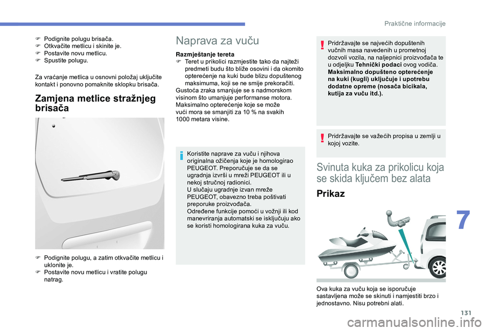 PEUGEOT PARTNER TEPEE 2020 Upute Za Rukovanje (in Croatian) 131
Za vraćanje metlica u osnovni položaj uključite
kontakt i ponovno pomaknite sklopku brisača.
Zamjena metlice stražnjeg
brisača
F Podignite polugu brisača.
F O tkvačite metlicu i skinite PEUGEOT PARTNER TEPEE 2020 Upute Za Rukovanje (in Croatian) 131
Za vraćanje metlica u osnovni položaj uključite
kontakt i ponovno pomaknite sklopku brisača.
Zamjena metlice stražnjeg
brisača
F Podignite polugu brisača.
F O tkvačite metlicu i skinite