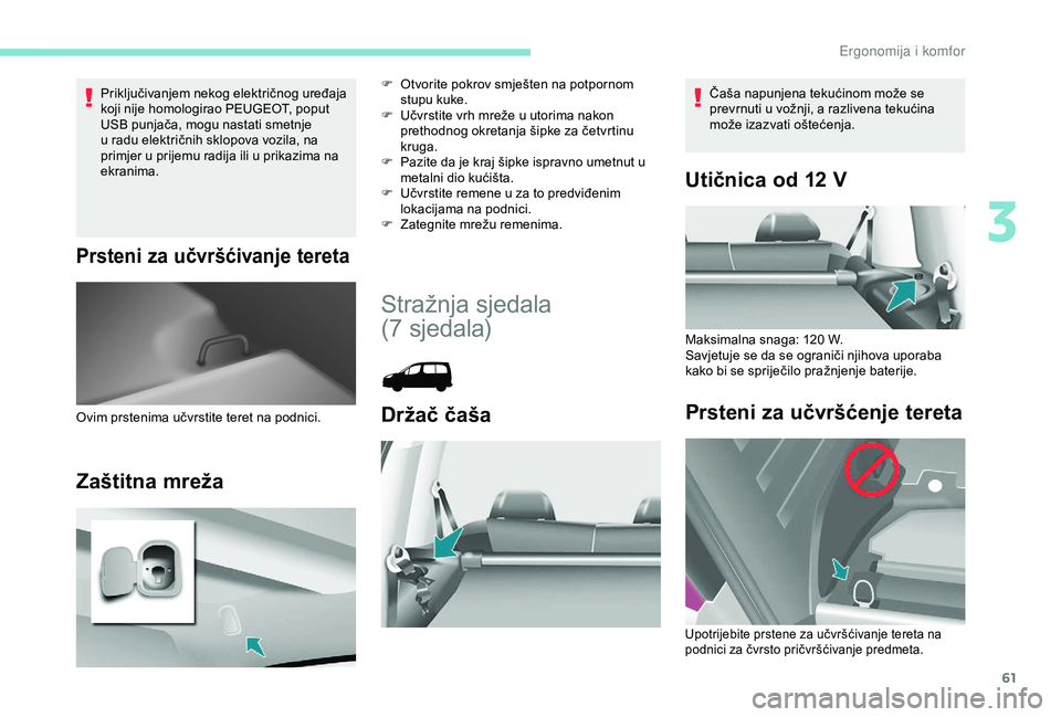 PEUGEOT PARTNER TEPEE 2020 Upute Za Rukovanje (in Croatian) 61
Priključivanjem nekog električnog uređaja
koji nije homologirao PEUGEOT, poput
USB punjača, mogu nastati smetnje
u radu električnih sklopova vozila, na
primjer u prijemu radija ili u prika PEUGEOT PARTNER TEPEE 2020 Upute Za Rukovanje (in Croatian) 61
Priključivanjem nekog električnog uređaja
koji nije homologirao PEUGEOT, poput
USB punjača, mogu nastati smetnje
u radu električnih sklopova vozila, na
primjer u prijemu radija ili u prika