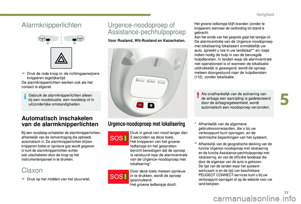 PEUGEOT PARTNER TEPEE 2020 Instructieboekje (in Dutch) 77
Alarmknipperlichten
Gebruik de alarmknipperlichten alleen
bij een noodsituatie, een noodstop of in
uitzonderlijke omstandigheden.
Automatisch inschakelen
van de alarmknipperlichten
Bij een noods PEUGEOT PARTNER TEPEE 2020 Instructieboekje (in Dutch) 77
Alarmknipperlichten
Gebruik de alarmknipperlichten alleen
bij een noodsituatie, een noodstop of in
uitzonderlijke omstandigheden.
Automatisch inschakelen
van de alarmknipperlichten
Bij een noods