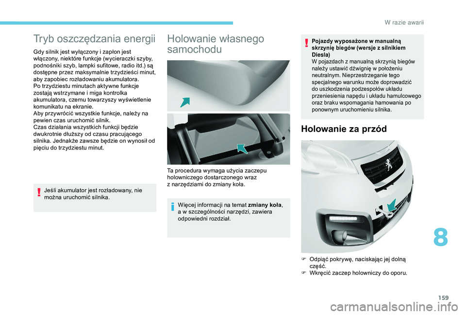 PEUGEOT PARTNER TEPEE 2020 Instrukcja obsługi (in Polish) 159
Tryb oszczędzania energii
Gdy silnik jest wyłączony i zapłon jest
w łączony, niektóre funkcje (wycieraczki szyby,
podnośniki szyb, lampki sufitowe, radio itd.) są
dostępne przez maksy PEUGEOT PARTNER TEPEE 2020 Instrukcja obsługi (in Polish) 159
Tryb oszczędzania energii
Gdy silnik jest wyłączony i zapłon jest
w łączony, niektóre funkcje (wycieraczki szyby,
podnośniki szyb, lampki sufitowe, radio itd.) są
dostępne przez maksy