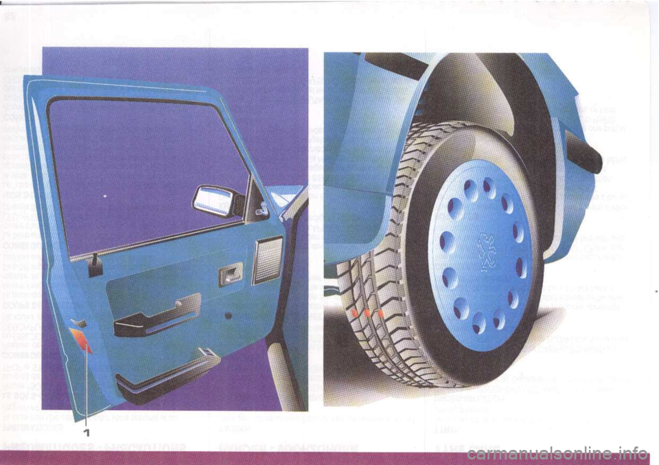 Peugeot 205 Dag 1995.5 Repair Manual Peugeot 205 Dag 1995.5 Repair Manual