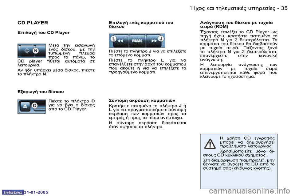 Peugeot 206 CC 2004.5  Εγχειρίδιο χρήσης (in Greek) �3�4 �-
�3�1�-�0�1�-�2�0�0�5
�3�5
�-
�3�1�-�0�1�-�2�0�0�5
