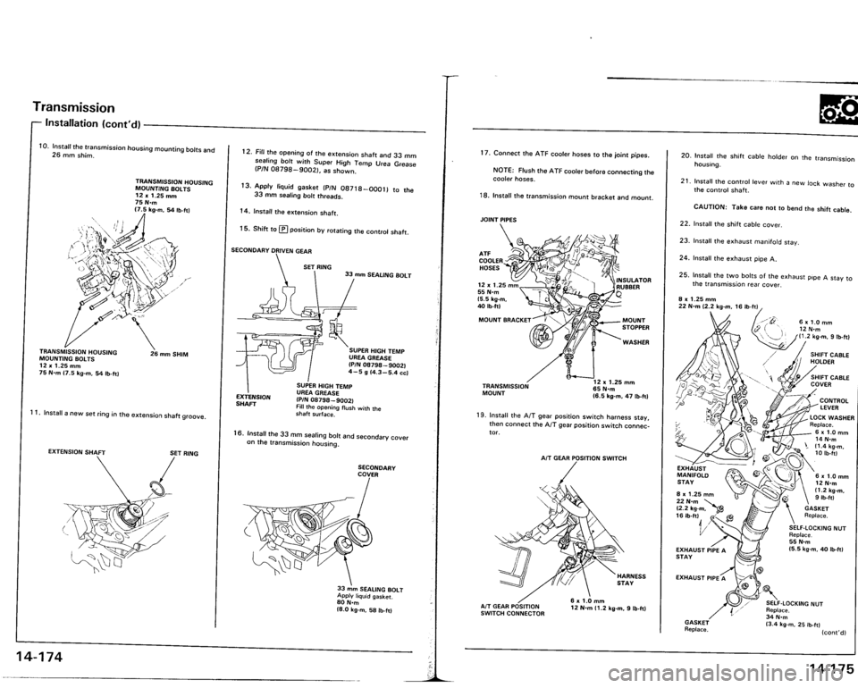 ACURA VIGOR 1993  Service Repair Manual 
