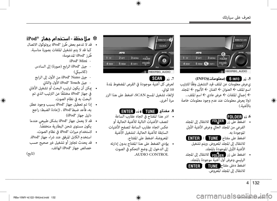Hyundai Accent 2016 دليل المالك كترايس لىع فرعت
132
4
)INFO()004E004000BC00C900B900A500BC(001E001E001E001E001E001E001E001E001E001E001E001E001E001E001E001E001E001E001E001E001E001E001E001E001E00670069001E .5
بيتتر Hyundai Accent 2016 دليل المالك كترايس لىع فرعت
132
4
)INFO()004E004000BC00C900B900A500BC(001E001E001E001E001E001E001E001E001E001E001E001E001E001E001E001E001E001E001E001E001E001E001E001E001E00670069001E .5
بيتتر