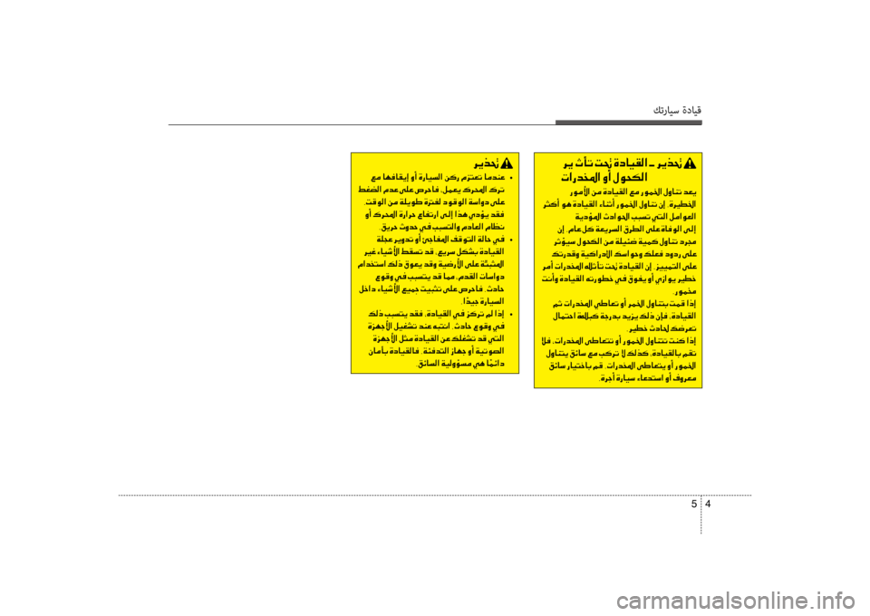 Hyundai Accent 2014 دليل المالك كترايس ةدايق
4
5
001E006800CA001E00520042004B001E001E 001E005D001E006800CA00660082001E
004E003F006700640060009B003F001E00C80041001E00BB00C9005800B500B8003F
001E006700C900BC00DB003F001E00C2 Hyundai Accent 2014 دليل المالك كترايس ةدايق
4
5
001E006800CA001E00520042004B001E001E 001E005D001E006800CA00660082001E
004E003F006700640060009B003F001E00C80041001E00BB00C9005800B500B8003F
001E006700C900BC00DB003F001E00C2