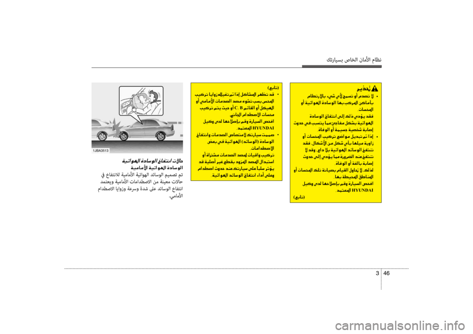 Hyundai Accent 2014 دليل المالك كترايسب صاخلا ناملأا ماظن
46
3
00CF00CB00D3003F00C90018003F001E00CE00630040006B00C900B8003F001E0062004000AD004C00C0003F001E
00CF00CB00BC004000BC00DB003F001E00CF00CB00D3003F
ف Hyundai Accent 2014 دليل المالك كترايسب صاخلا ناملأا ماظن
46
3
00CF00CB00D3003F00C90018003F001E00CE00630040006B00C900B8003F001E0062004000AD004C00C0003F001E
00CF00CB00BC004000BC00DB003F001E00CF00CB00D3003F
ف