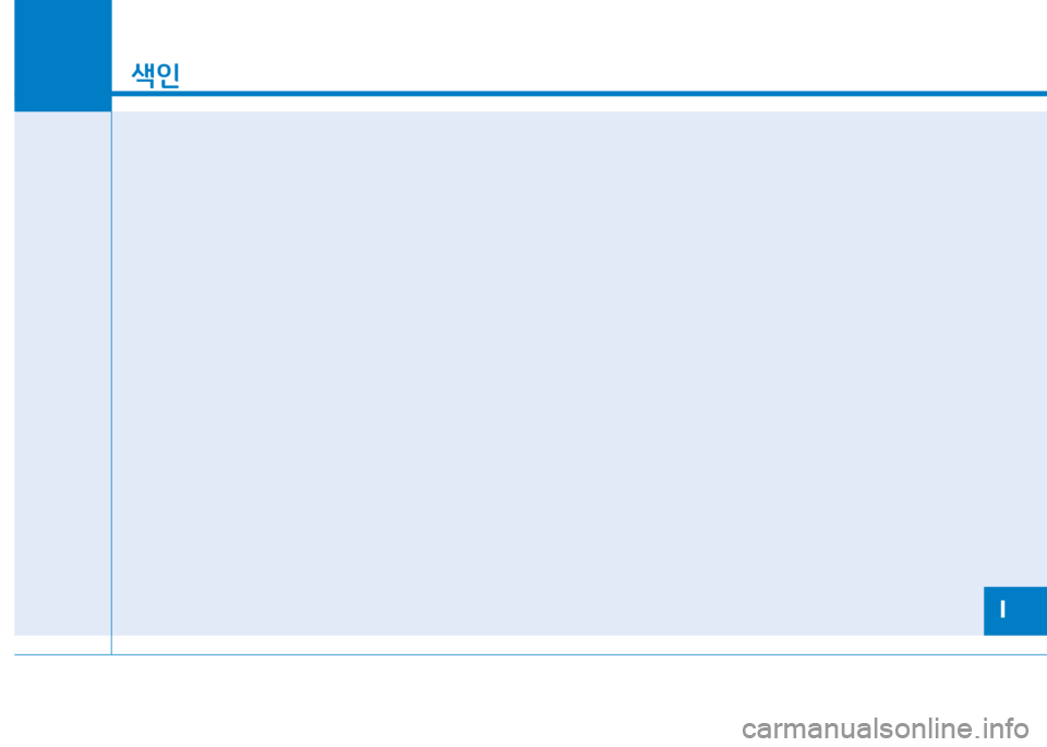 Hyundai Aslan 2017  아슬란 AG - 사용 설명서 (in Korean) 색인
I 